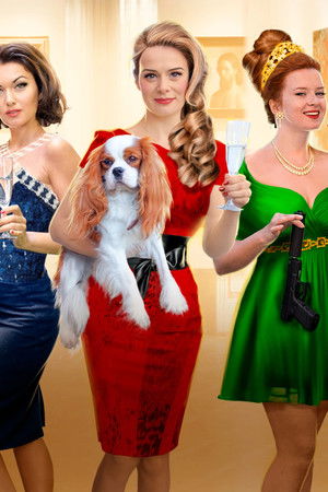 Убийство на троих