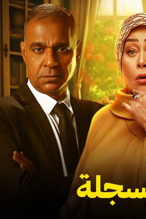 عبوده ماركة مسجلة