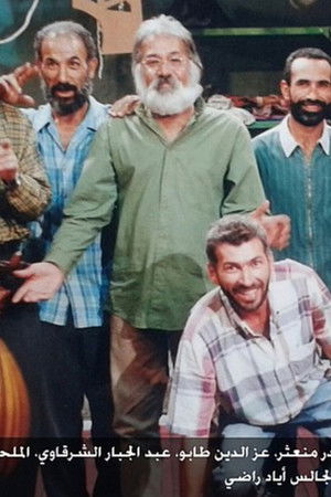 الطرائف الغريبة والنوادر العجيبة