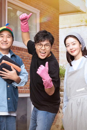 인생 때려잡기: 정승제 하숙집