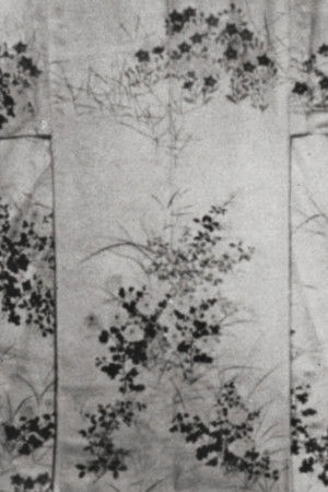 日本の美：日本の文様