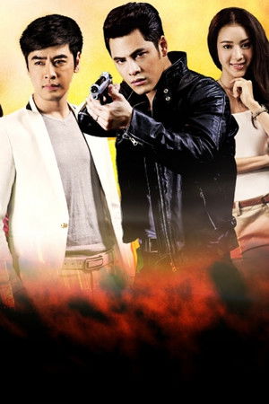 ขุนกระทิง