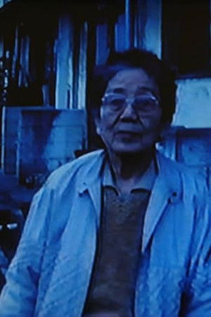 たったひとりの家族