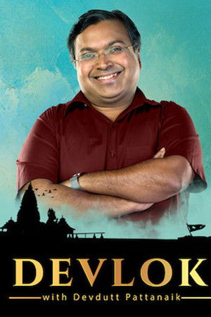 Devlok With Devdutt Pattanaik