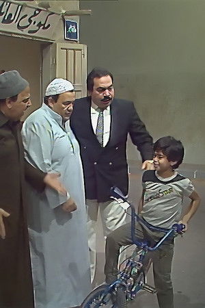 8 حارة البحر