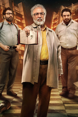 دفتر یادداشت