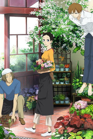 夏雪ランデブー