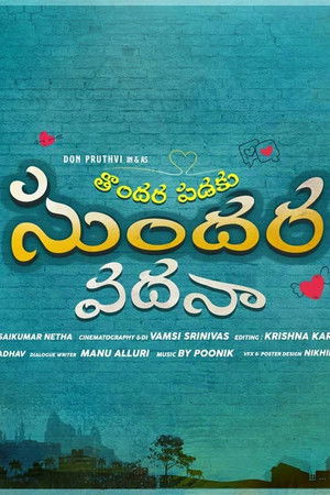 Thondara Padaku Sundara Vadhana