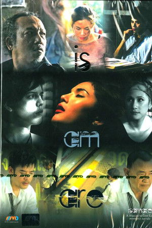 เหตุผล(ต่อ)ลมหายใจ