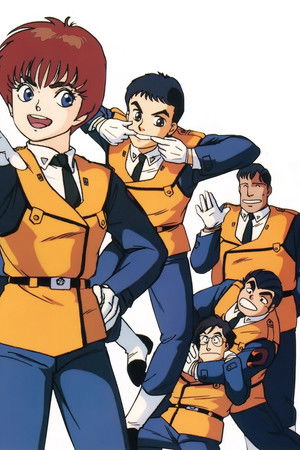 機動警察パトレイバー