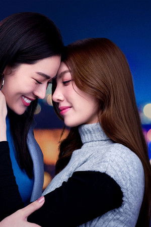 ใจซ่อนรัก