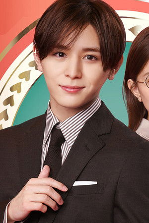 俺の可愛いはもうすぐ消費期限!?