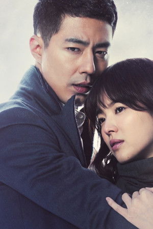 그 겨울, 바람이 분다