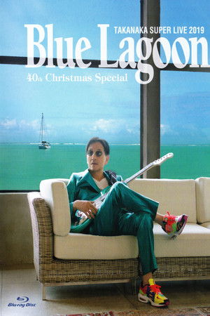Super Live 2019 - Blue Lagoon 40th Anniversary - Christmas Special
