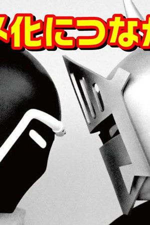 キン肉マン THE LOST LEGEND