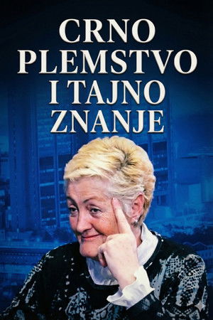 Jovanka Jolić: Crno plemstvo i tajno znanje