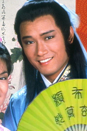 賴布衣妙算玄機