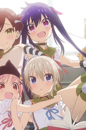 がっこうぐらし!