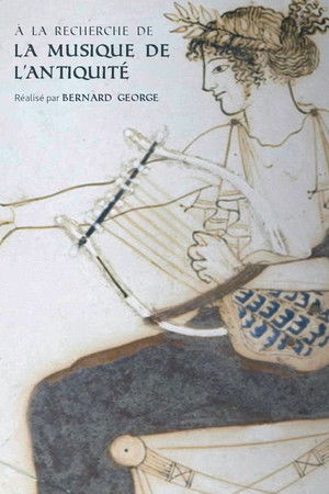 À la recherche de la musique de l'Antiquité