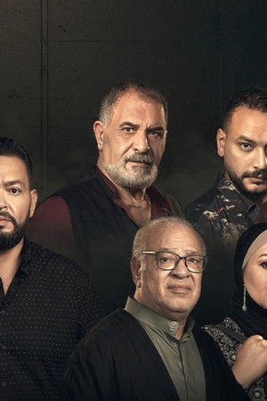 حرب الجبالي