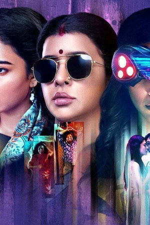 పిట్టా కథలు