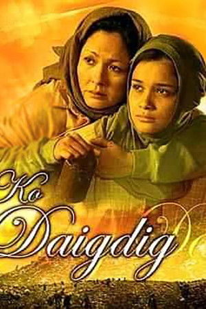 Pasan Ko Ang Daigdig