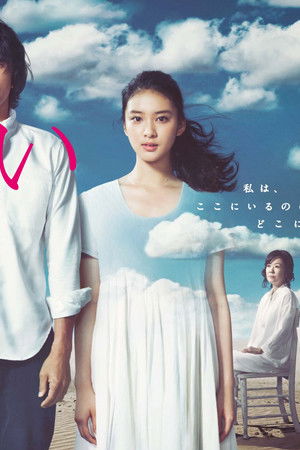 息もできない夏