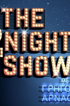 The 2Night Show