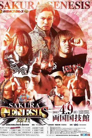 NJPW Sakura Genesis 2017