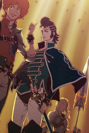 神撃のバハムート