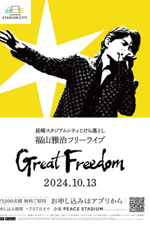 Great Freedom