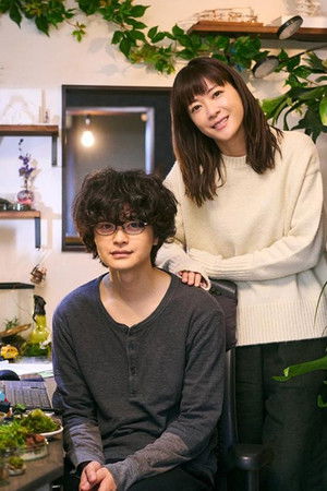 私小説 －発達障がいのボクが純愛小説家になれた理由－