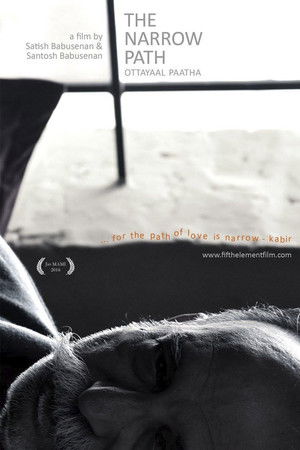 ഒറ്റയാൾ പാത