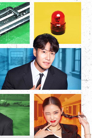 관계자 외 출입금지