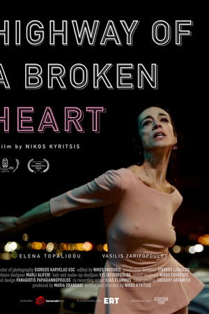 Η Εθνική Οδός μιας Ραγισμένης Καρδιάς