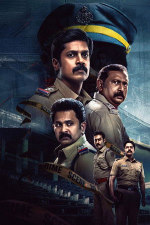 കേരളാ  ക്രൈം ഫയല്സ്