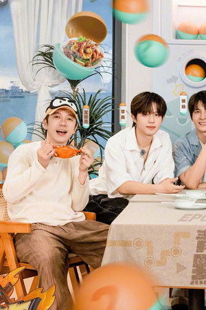 你们说了算之里院来福战