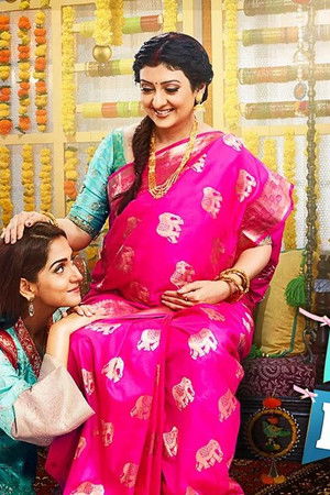 Hamari Wali Good News