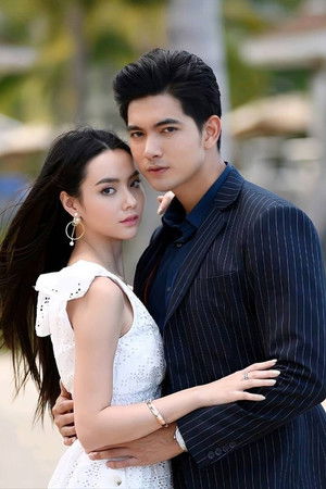 โซ่เวรี