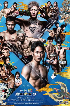 Yogibo presents 超RIZIN.3