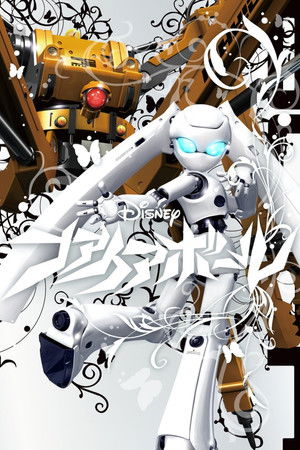 ファイアボール