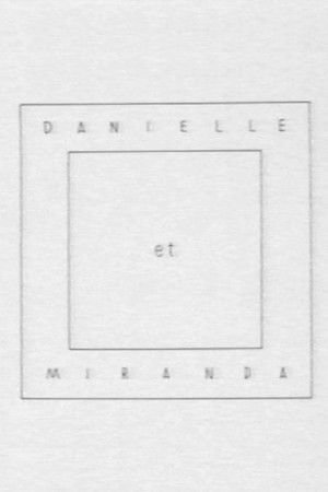ダニエルとミランダ