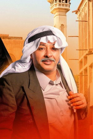 ورثة بن عاقول