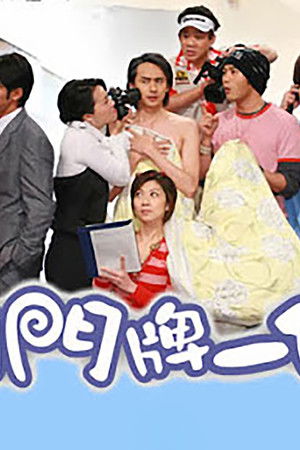 两个门牌一个家