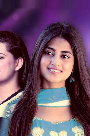 Kahani Raima Aur Manahil Ki