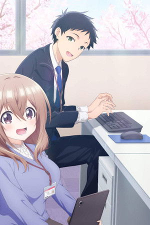 うちの会社の小さい先輩の話