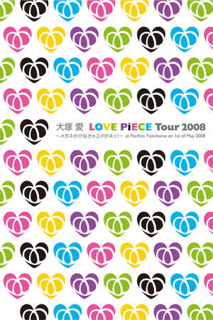 LOVE PiECE Tour 2008～メガネかけなきゃユメがネェ!～ at Pacifico Yokohama on 1st of May 2008