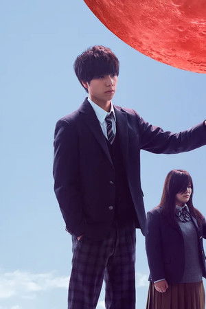 宇宙を駆けるよだか