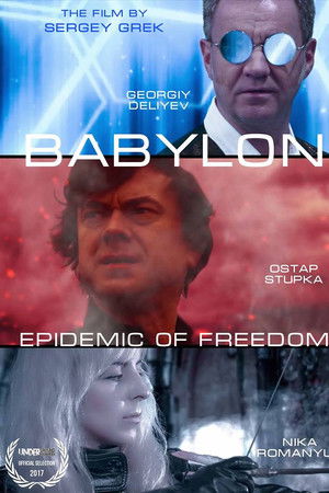 Вавилон: епідемія свободи