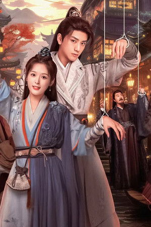 这个反派我不干了